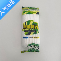 SUNTEK军训鞋垫女生久站不累卫生巾姨妈巾女夏季男超软防痛必器用品备