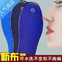 SUNTEK布男女手工纳鞋垫老粗布加厚亚麻吸汗透气千层布鞋垫