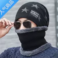 SUNTEK帽子男冬天防寒毛线帽加绒围脖针织秋冬季棉帽保暖潮骑车冬季男士