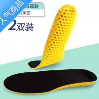 SUNTEK鞋垫军训运动专用弹力吸汗女记忆回弹胶泡沫海绵舒适超软防痛