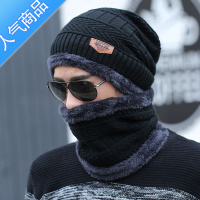 SUNTEK帽子男冬天保暖毛线帽加厚针织帽骑车挡风棉帽秋冬季帽男青年防寒