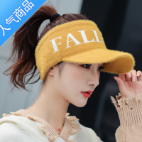 SUNTEK帽子女潮秋冬天网红帽保暖帽时尚百搭帽空顶帽鸭舌帽针织帽毛线帽