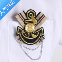 SUNTEKJK制服胸针徽章]日系刺绣链条徽章 学生班服校服配件