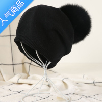 SUNTEK帽子女秋冬天韩版狐狸毛球帽可爱毛线帽针织帽双层保暖包头帽