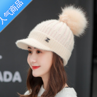 SUNTEK帽子女韩版潮秋冬百搭加厚鸭舌帽冬天骑车防风保暖加绒针织毛线帽