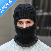 SUNTEK毛线帽子男冬天套头帽保暖蒙面骑车防风防寒东北围巾围脖一体棉帽