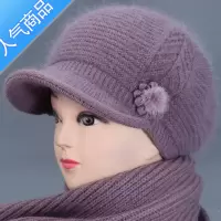 SUNTEK冬天帽子女奶奶线帽中老年人妈妈加绒厚保暖帽老太太针织棉帽