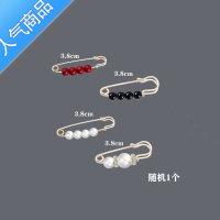 SUNTEK裤腰改小收腰器别针固定衣服胸针防走光扣调节裙子裤子腰围腰大