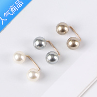 SUNTEK腰围改小器胸针衣服裙子收腰别针裤子防走光扣珍珠开衫别针配饰