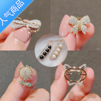 SUNTEK防走光扣夏领口隐形小胸针女精致胸扣配饰胸部裤子收腰器新