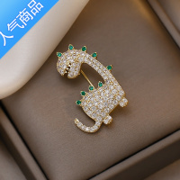 SUNTEK韩国水晶恐龙胸针女ins个性气质潮西装配饰别针可爱日系领针
