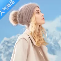 SUNTEK帽子女秋冬百搭毛线帽韩版潮防寒保暖护耳加绒日系洋气针织帽