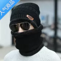 SUNTEK帽子男士秋冬季毛线帽加绒加厚户外防寒保暖针织帽套头帽护耳棉帽