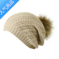 SUNTEK针织帽女秋冬加厚保暖加绒休闲百搭时尚韩版潮可爱毛线帽