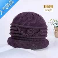 SUNTEK中老年人帽子女士奶奶老人老太太妈妈冬季加绒保暖毛线针织帽