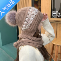 SUNTEK帽子女秋冬百搭韩版可爱针织帽防寒护耳护脖加厚毛线帽围巾一体帽