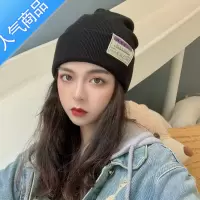 SUNTEK显脸小日系保暖包头毛线帽子韩版男女秋冬潮百搭黑色针织帽冷帽
