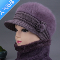 SUNTEK中老年人帽子女妈妈冬天帽加绒加厚老人奶奶针织保暖帽老太太