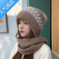 SUNTEK帽子女冬天韩版时尚毛线帽子围脖一体秋冬季百搭保暖加厚针织围巾