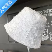 SUNTEK欧美风春秋薄款蕾丝渔夫帽子女可爱气质日系显脸小遮阳水桶渔夫帽