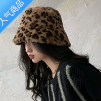 SUNTEK秋冬加厚毛绒绒豹纹帽子女羊羔毛渔夫帽百搭简约水桶帽日系盆帽