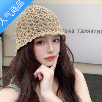 SUNTEK新款2021网红帽子女百搭防晒遮阳春秋款镂空水桶帽渔夫帽草帽秋冬