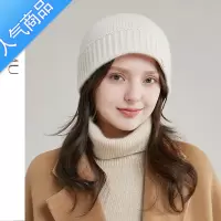 SUNTEK毛线帽子女秋冬季韩版百搭保暖日系显脸小针织水桶盆帽
