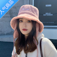 SUNTEK渔夫帽子女秋冬季韩版百搭潮牌字母保暖毛绒骑车护耳水桶盆帽