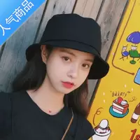 SUNTEK网红ins水桶渔夫帽色光板原宿男女情侣日系文艺百搭遮阳帽盆帽