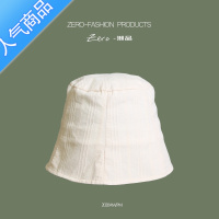 SUNTEK米色薄款平顶条纹渔夫帽子女夏季时尚百搭太阳帽潮人水桶帽男学生