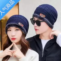 SUNTEK帽子围脖男冬季加绒加厚针织毛线帽女棉帽防寒护耳套头帽围巾套装