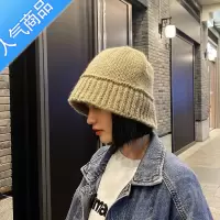 SUNTEK韩国毛线针织渔夫帽女秋冬日系百搭东大门保暖护耳毛线水桶帽子潮