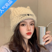 SUNTEK针织帽子女春秋月子帽产后产妇网红ins毛线帽冬猫耳新款2021秋冬