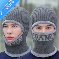 SUNTEK毛线帽子脸冬季骑车防寒面罩男保暖针织头套女电动摩托防风护脖