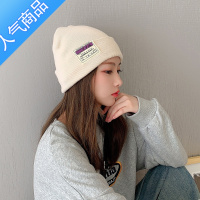 SUNTEK孕妇产后坐月子帽春秋网红针织帽加厚保暖帽子女秋冬季毛线帽