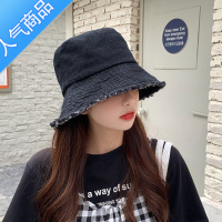 SUNTEK帽子女春秋季时尚百搭新款网红防晒牛仔毛边渔夫帽夏天遮阳水桶帽