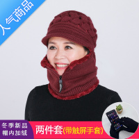 SUNTEK(带手套)老年连体帽子女冬季保暖毛线帽加绒加厚骑车防寒针织帽
