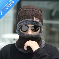 SUNTEK冬季新款帽子男加绒保暖围脖一体毛线帽女骑行护耳亲子套头针织帽