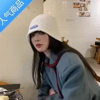 SUNTEK潮牌帽子女秋冬毛线帽字母白色水桶渔夫帽冬季雪尼尔手工针织冷帽