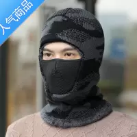 SUNTEK帽子男秋冬季防寒加绒保暖护耳一体冬季棉冬天男士骑车防风毛线帽