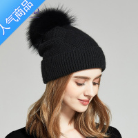 SUNTEK针织帽子女秋冬日系网红毛球堆堆帽春秋大头围毛线帽