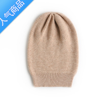 SUNTEK新款针织山帽子女秋冬天保暖护耳帽包头帽绒线套头帽休闲潮