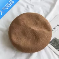 SUNTEK复古针织贝雷帽女夏季薄款透气日系文艺韩版色毛线百搭画家帽潮