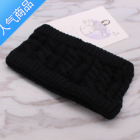 SUNTEK露头发扎马尾帽子毛线帽露马尾秋冬无顶针织帽韩版空顶帽子女漏顶