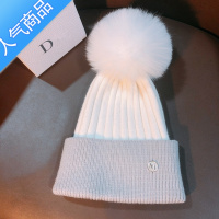 SUNTEK定制M标冬天保暖针织帽女秋冬韩版百搭狐狸毛球可爱毛线帽子