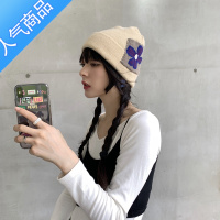 SUNTEK 针织毛线帽女秋冬季百搭时尚薄款可爱甜美系冷帽