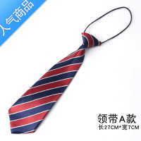 SUNTEKLRZYOU潮男女儿童幼儿园小学生校服班服蓝红条纹领带领花领结套装