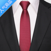 SUNTEK韩版6cm红色领带男士结婚新郎婚礼 西装易拉得懒人免打结拉链领带