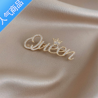 SUNTEK字母女王胸针女可爱日系ins潮个性别针防走光扣固定衣服配饰