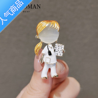 SUNTEK白衣天使胸针潮女医生个性别针防走光扣固定衣服毛衣西装扣针